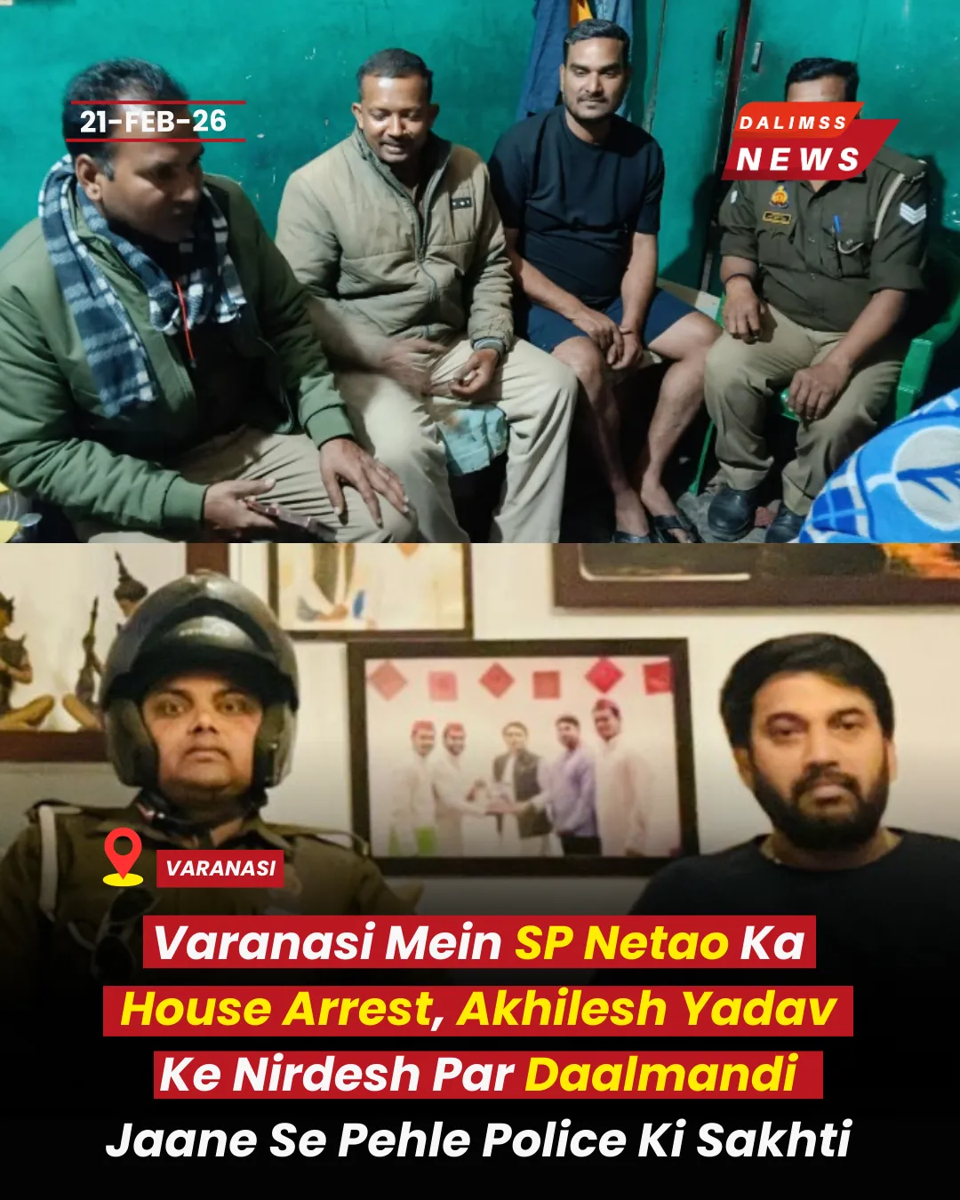 Varanasi Daalmandi Demolition Row: Samajwadi Party Leaders Placed Under House Arrest Ahead of Visit to Affected Families