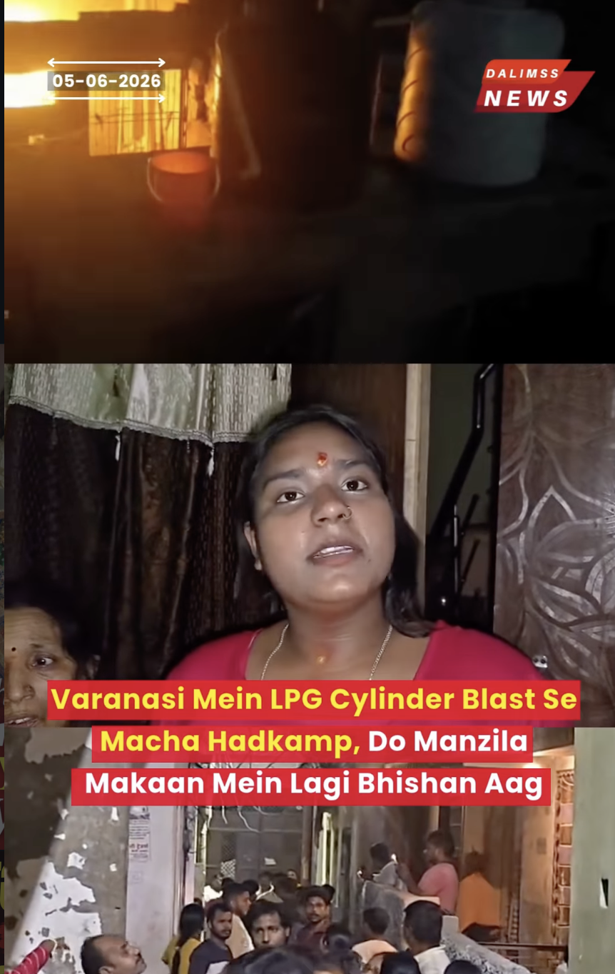 A major fire broke out in Lallapura area of Varanasi after an alleged LPG cylinder explosion inside a residential house.