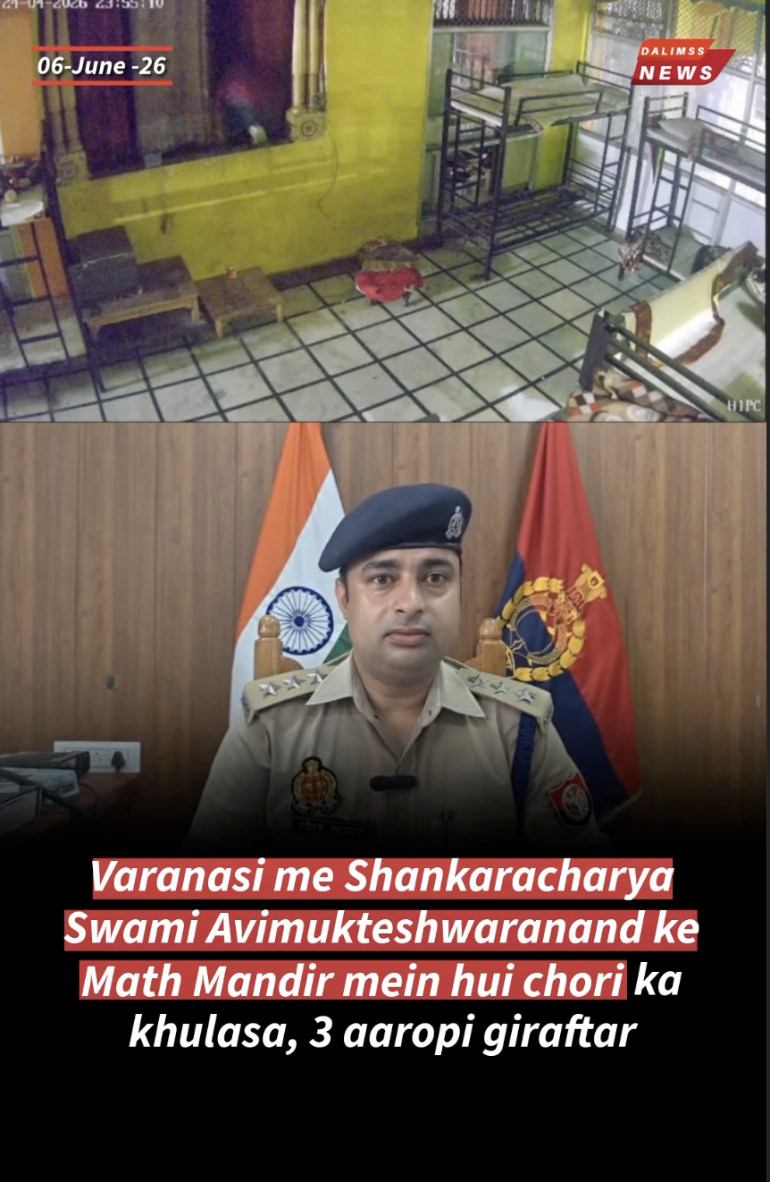 A theft at the temple located inside the monastery of Swami Avimukteshwaranand Saraswati was captured on CCTV.