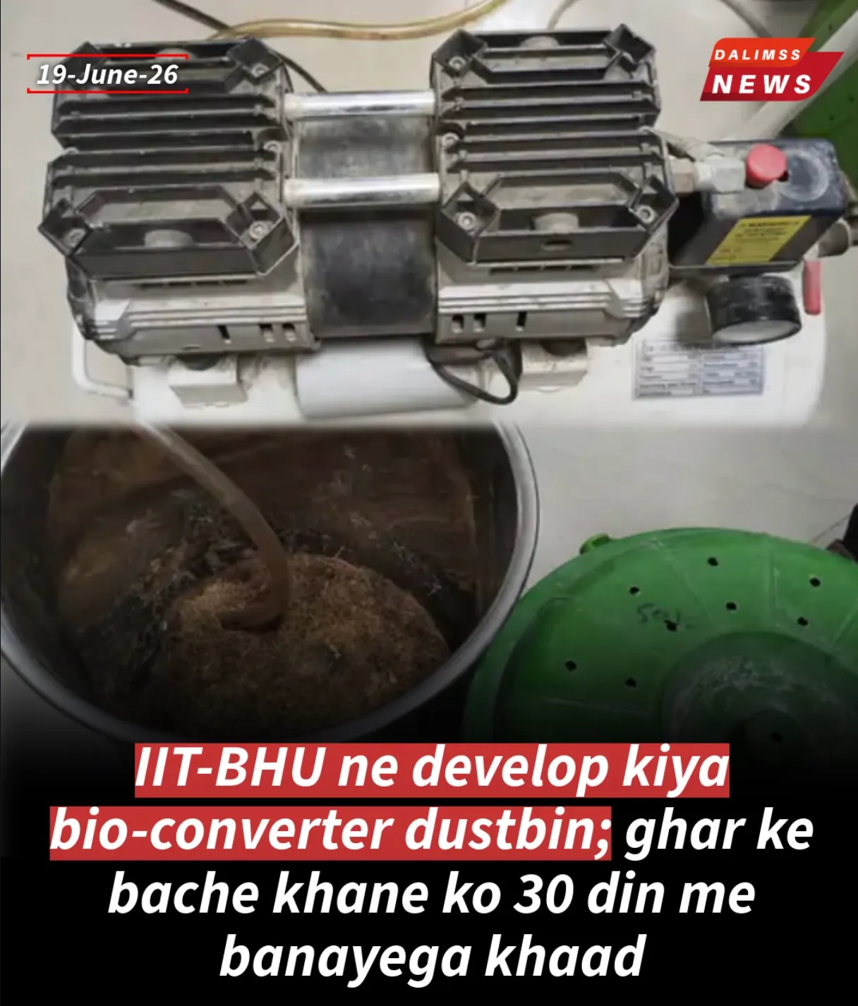 IIT BHU Develops Innovative Bio-Converter Dustbin for Faster Home Composting