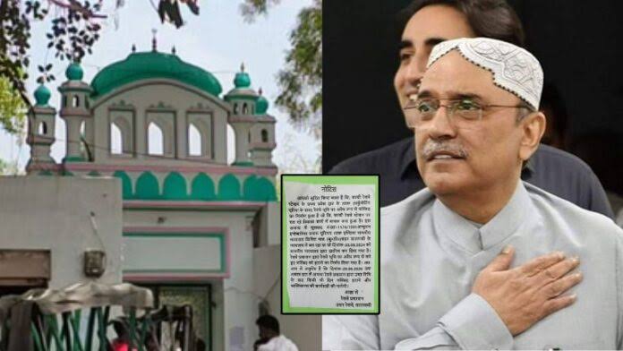 Pakistan President’s Remarks on Varanasi’s Ganj Shaheeda Mosque Draw Strong Response from India