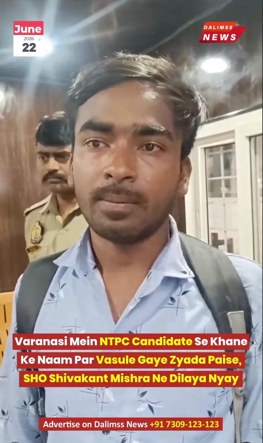 Varanasi Police Wins Praise After Swiftly Intervening as Bihar NTPC Aspirant is Overcharged by Local Vendor