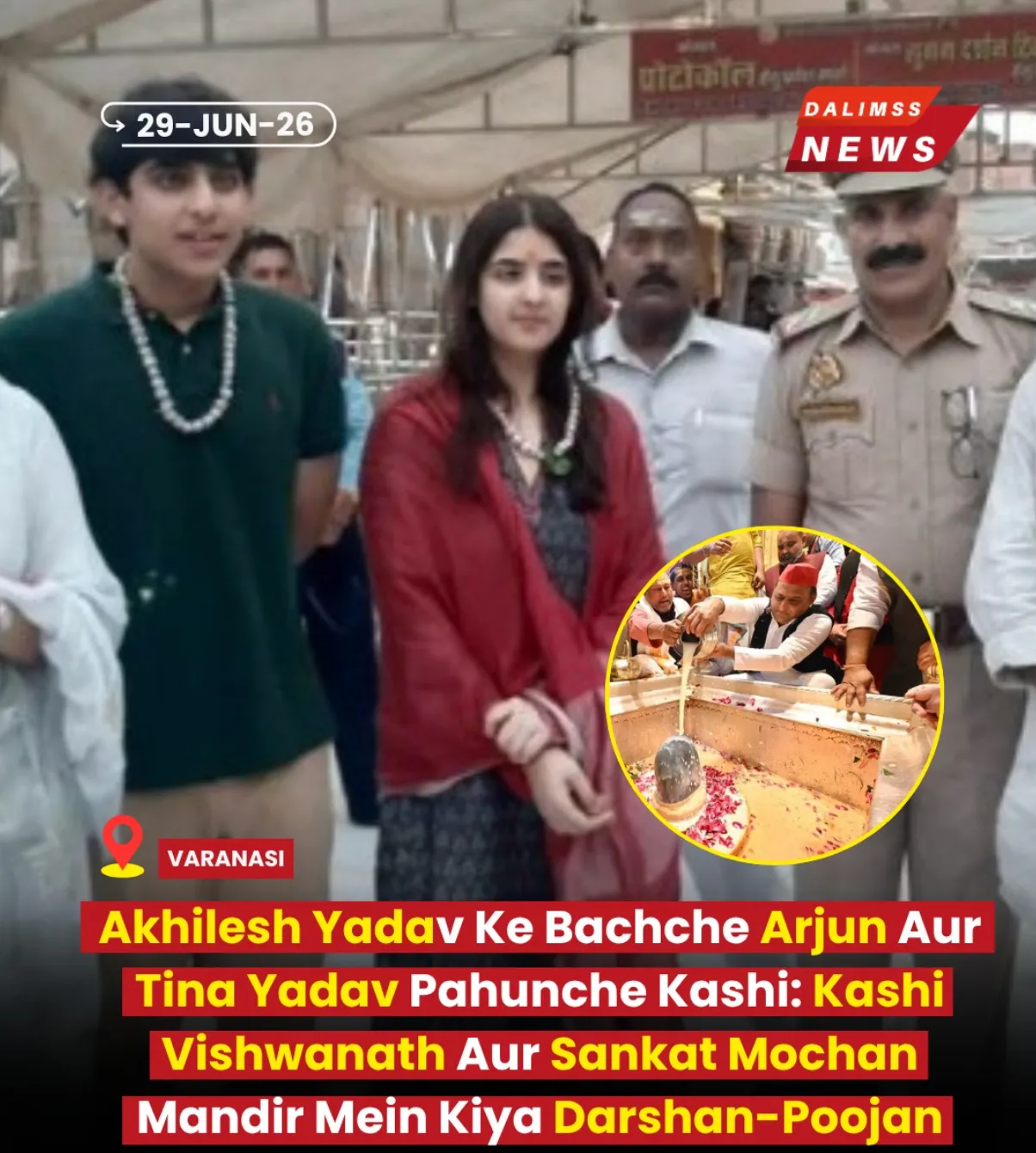Akhilesh Yadav's Children Arjun and Tina Yadav Visit Kashi Vishwanath and Sankat Mochan Temples in Varanasi