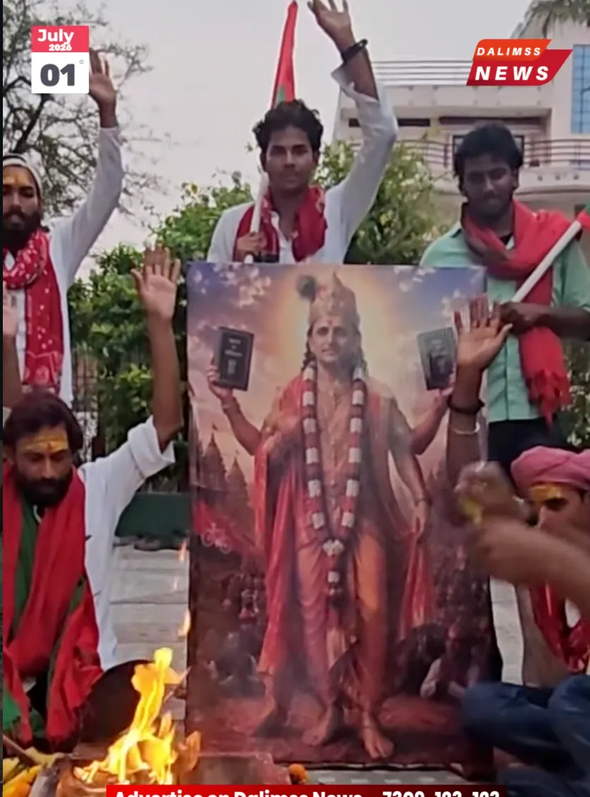 Poster Politics in Varanasi: Akhilesh Yadav Depicted as Lord Krishna Holding Constitution on 53rd Birthday