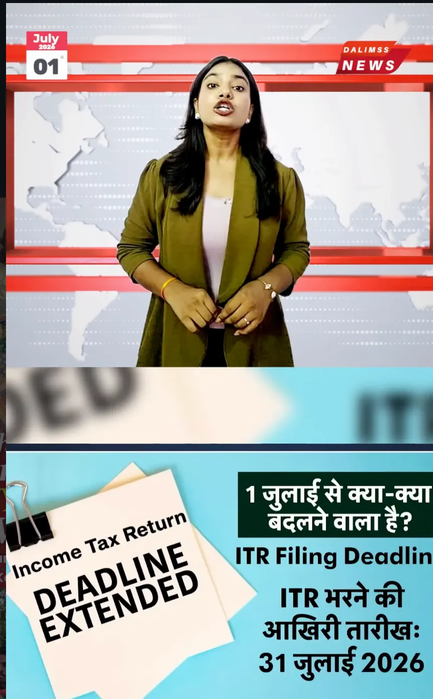 From ITR Filing to Credit Card Perks: Major Financial and Regulatory Changes Take Effect This Month