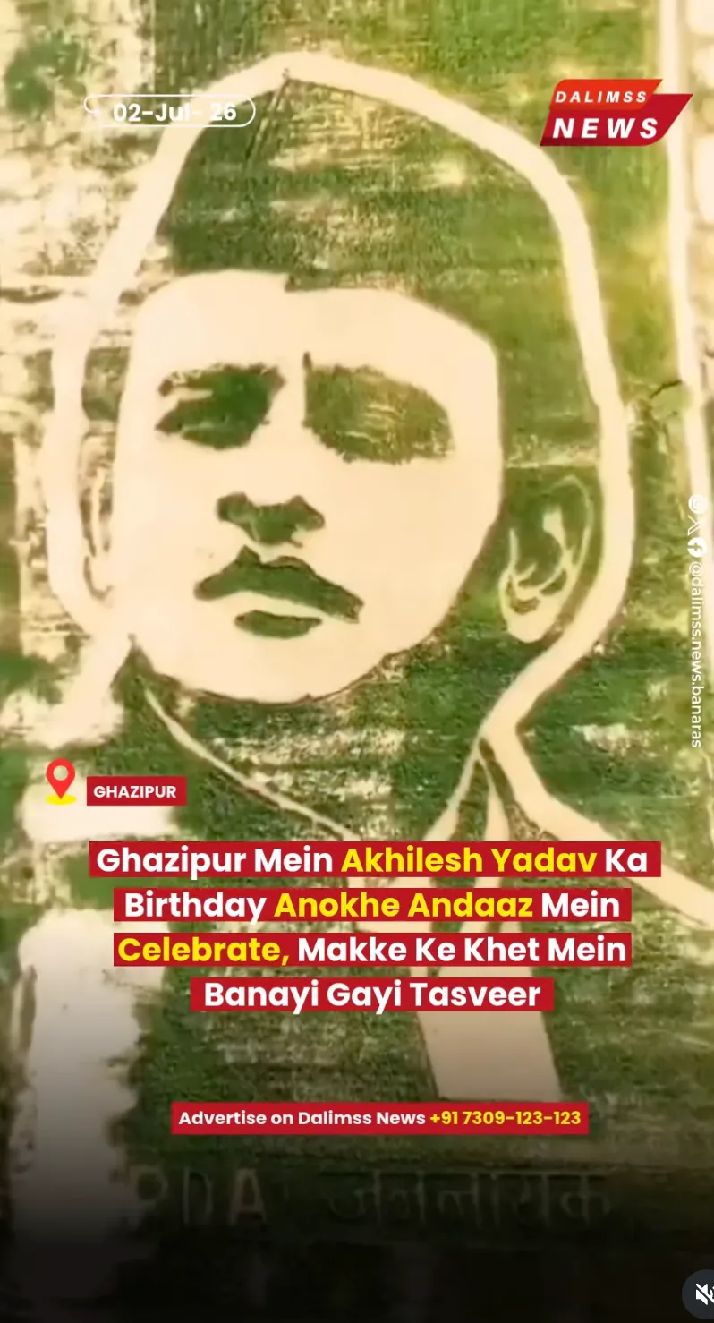 SP Workers Carve Akhilesh Yadav’s Portrait in Ghazipur Maize Field