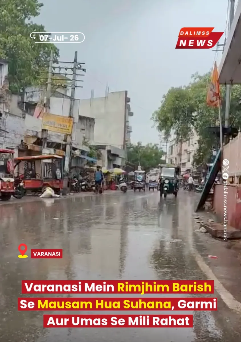 Continuous Light Rain Brings Respite to Varanasi