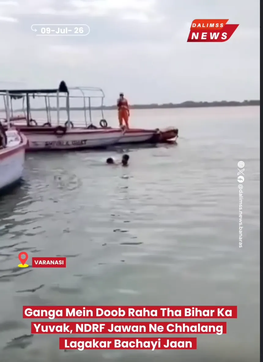 NDRF Team Rescues Drowning Tourist from Ganga at Varanasi’s Dandi Ghat