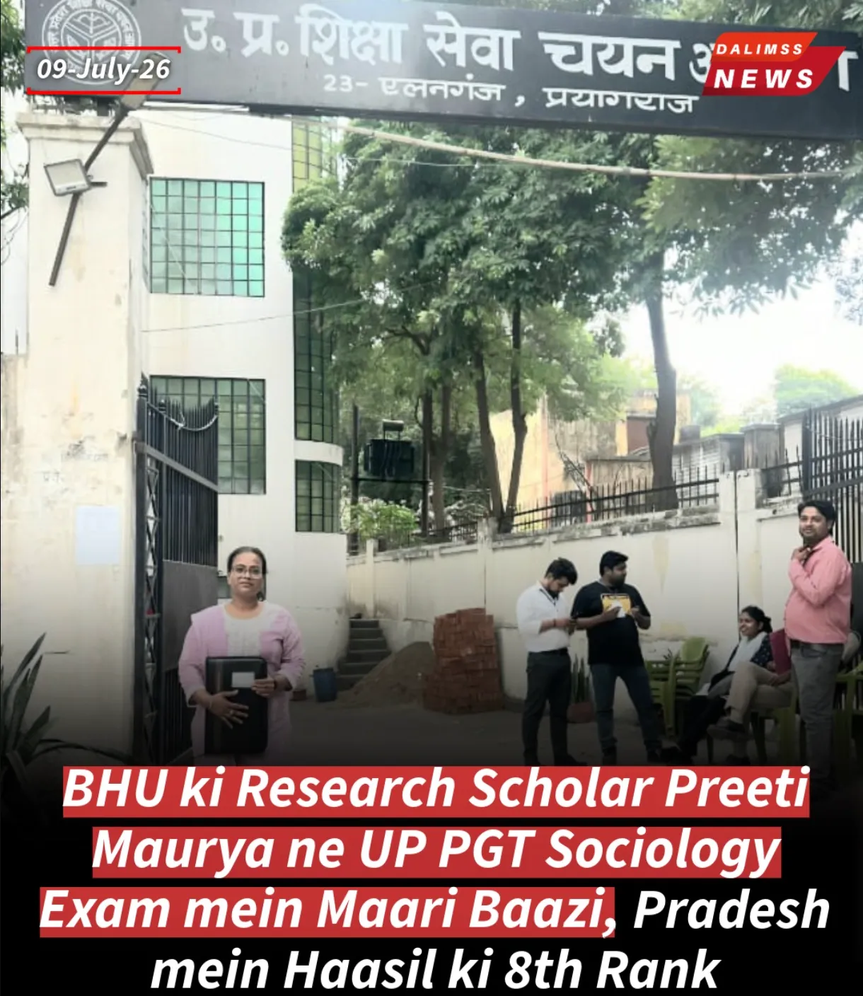 BHU Scholar Preeti Maurya Secures 8th Rank in UP PGT Sociology Examination