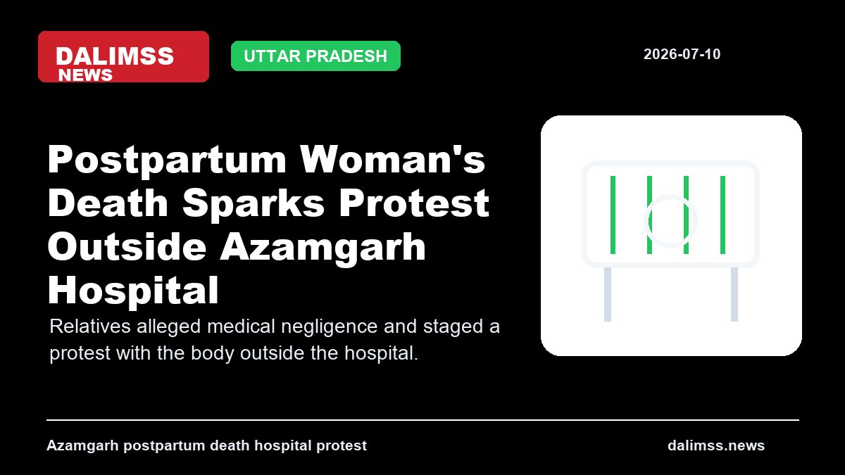 Postpartum Woman's Death Sparks Protest Outside Azamgarh Hospital