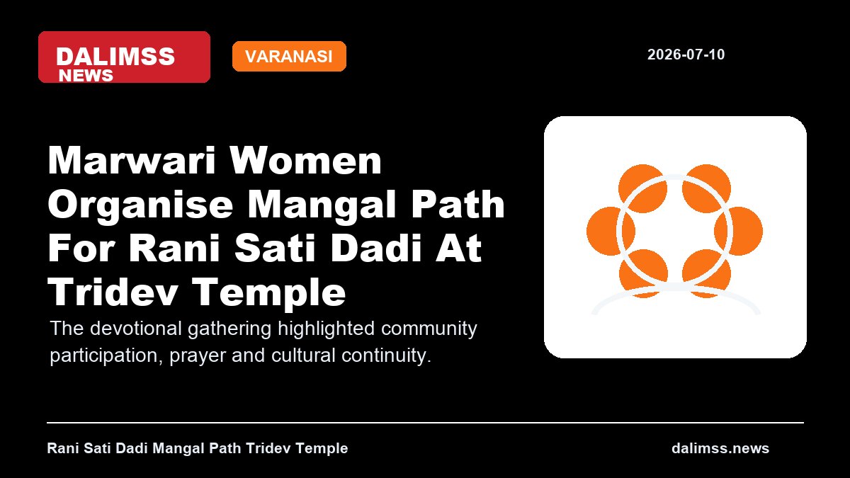 Marwari Women Organise Mangal Path For Rani Sati Dadi At Tridev Temple