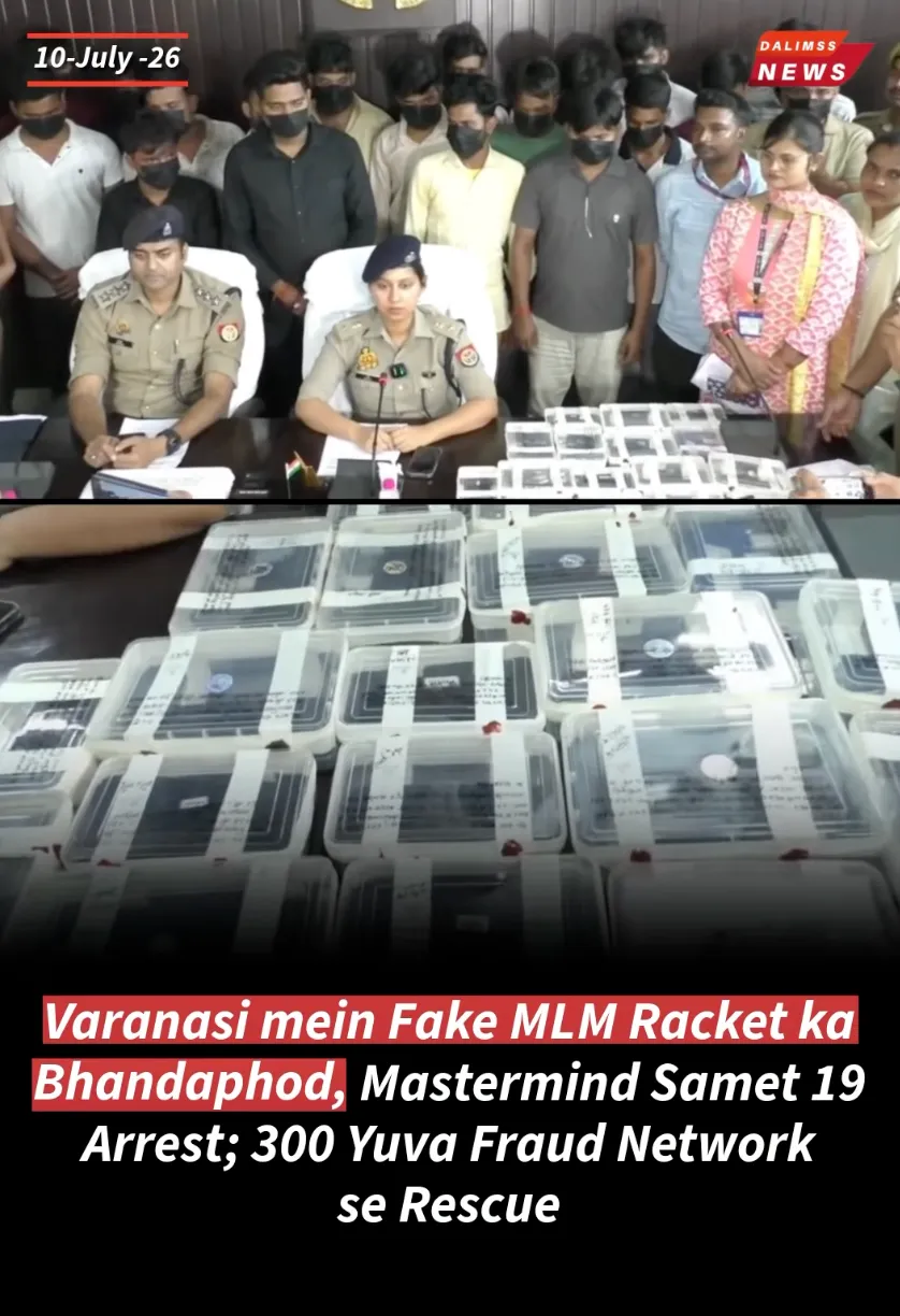 Operation ‘Cyber Vajra’: Varanasi Police Bust Interstate Fake MLM Racket; 300 Trainees Rescued