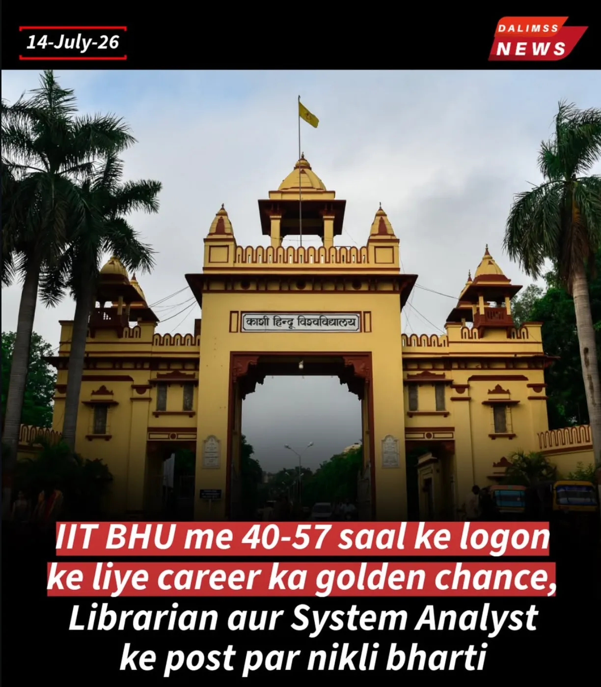 IIT (BHU) Varanasi Recruitment 2026: Apply Online for 24 Administrative & Technical Vacancies