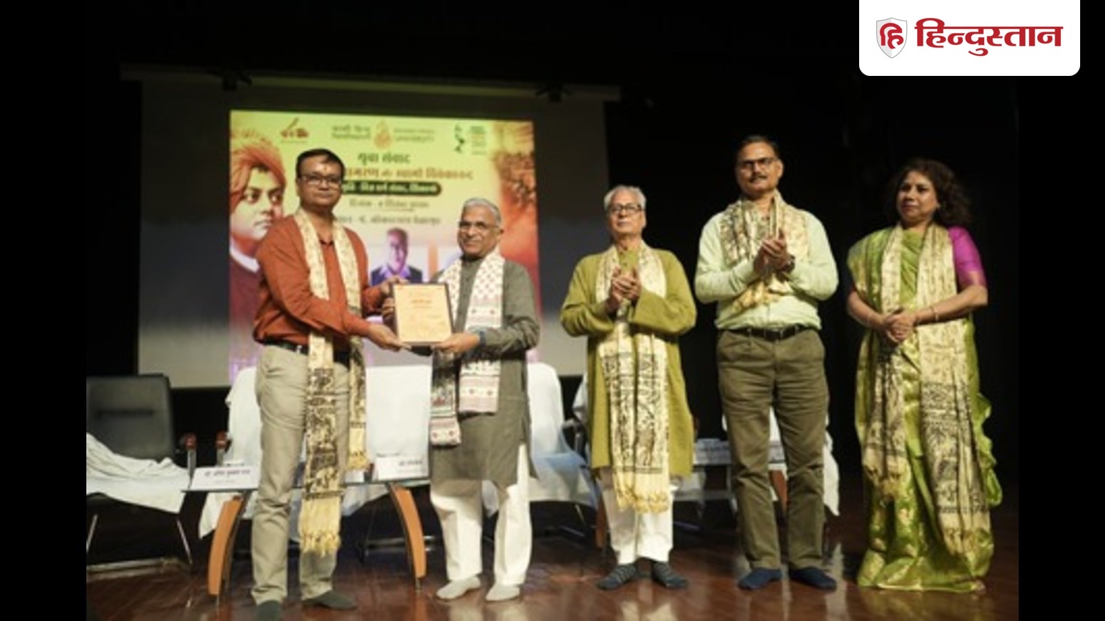 BHU Youth Dialogue Connects Vivekananda's Chicago Address With Modern India