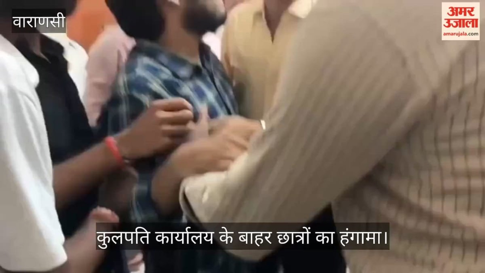 Students and Security Staff Scuffle at BHU During Tree-Felling Protest